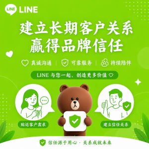 LINE聊天消息怎么撤回？