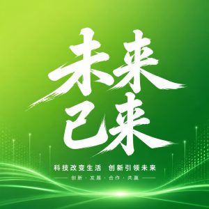 LINE如何提升跨境沟通效率？