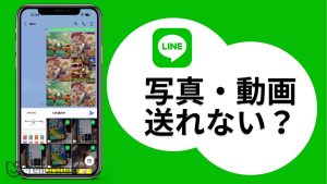 LINE怎样配合手机读屏功能使用？语音朗读与焦点操作