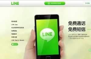 LINE安卓安装包安全吗？下载来源与发布者检查方法