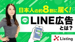 LINE官方账号客服备注怎样填写？信息最小化与交接示例