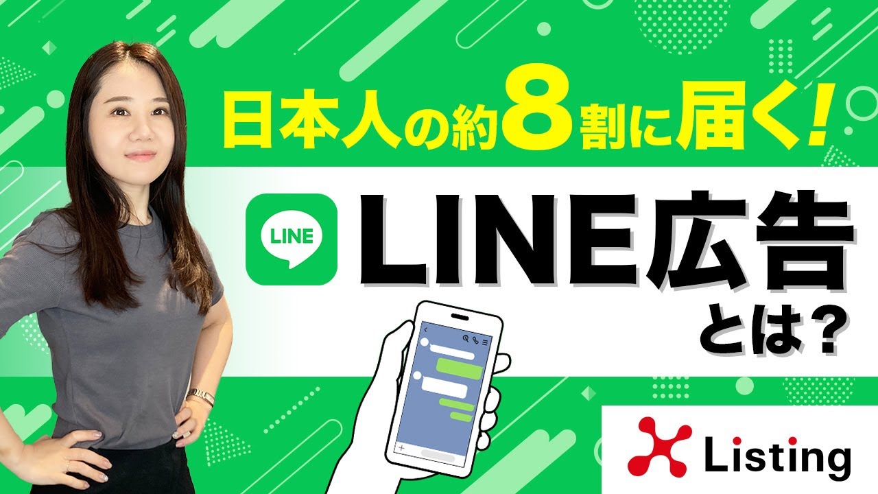 LINE备份PIN码是什么？设置位置与换机用途说明