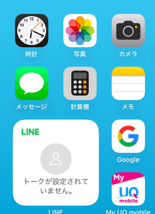 LINE下载后怎么改成中文？应用语言与系统语言设置方法